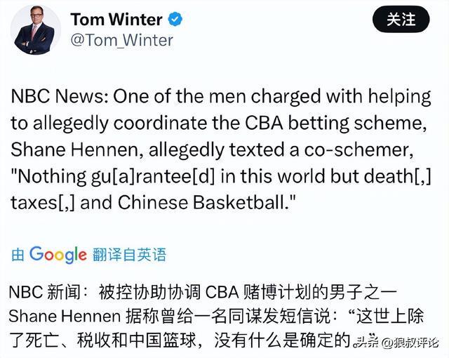 体育赛事社区-布莱克尼被指控操纵比赛！对阵广东状态失常 同伙获利近20万美金