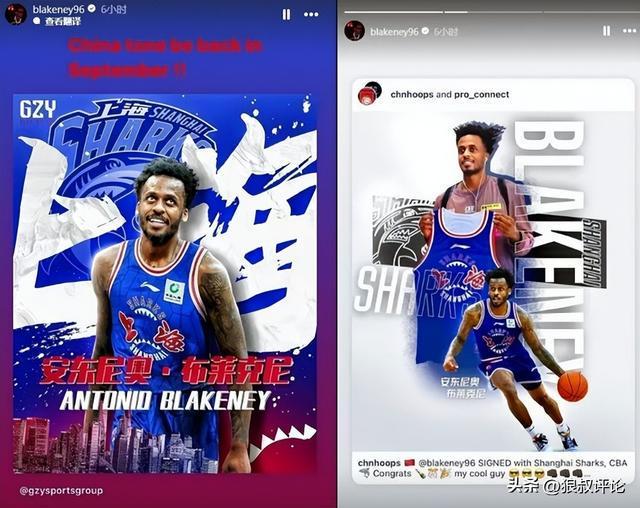 体育赛事社区-布莱克尼被指控操纵比赛！对阵广东状态失常 同伙获利近20万美金