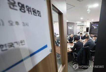 韩国棋院纠偏“LG杯事件”，取消“累计违规判负”规定